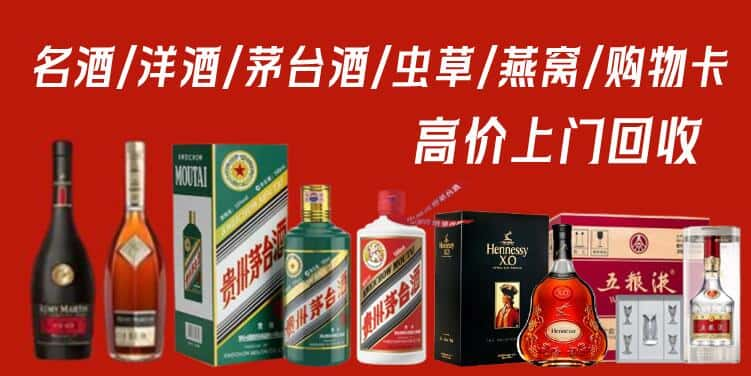 铜仁市印江回收茅台酒