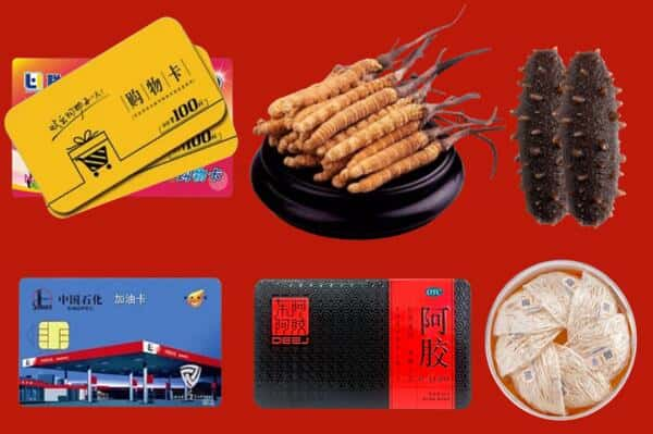 铜仁市印江回收礼品