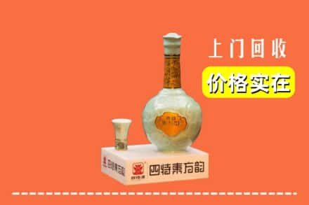 铜仁市印江回收四特酒