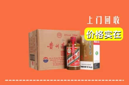 铜仁市印江回收精品茅台酒