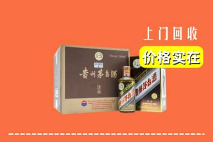 铜仁市印江回收彩釉茅台酒