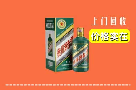 铜仁市印江回收纪念茅台酒